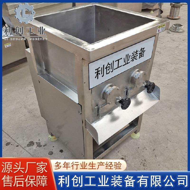 供应香肠真空拌馅机水饺包子肉馅搅拌机全自动肉素拌馅机设备
