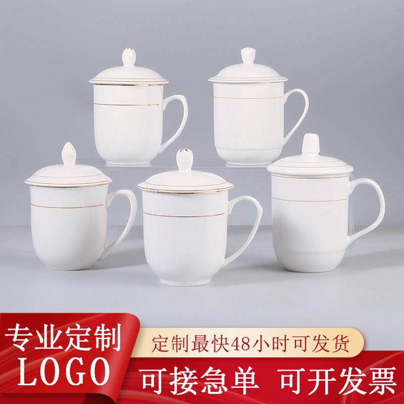 10个装定制会议杯陶瓷马克杯酒店客房办公杯水杯茶杯可印LOGO