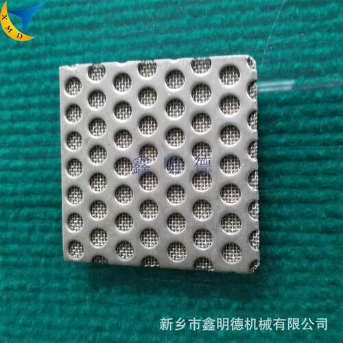 公司供应五层烧结网多层烧结网粉末滤芯