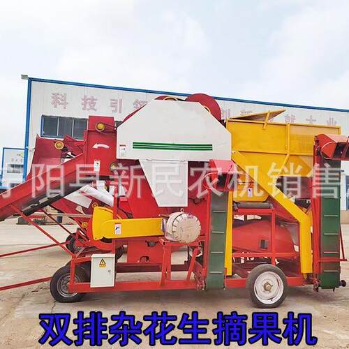 2024款打花生果的机器花生摘果机花生双排杂打果机打果干净现货