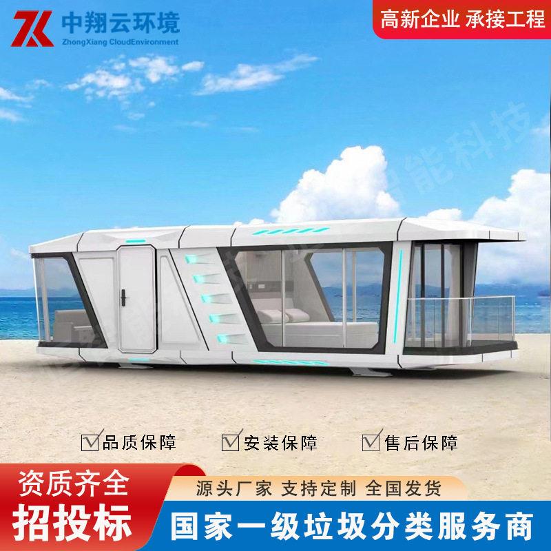 网红移动太空舱景区科技感奶茶店咖啡屋太空舱民宿住人活动板房