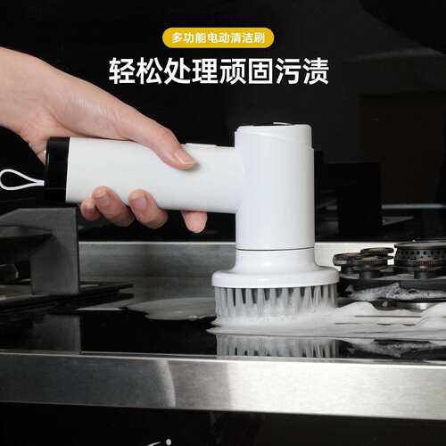 新款多功能电动清洁刷 厨房刷锅神器防水迷你家用缝隙清洁刷跨境
