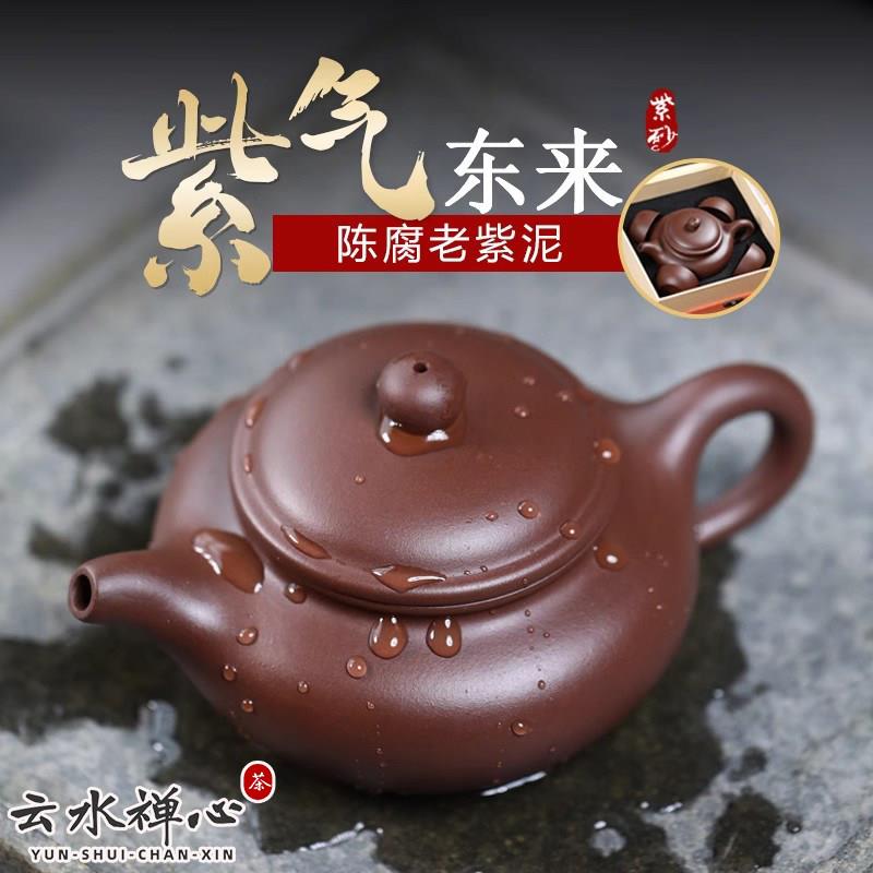 2026新款紫砂壶正宗宜兴原矿紫泥彷古壶功夫茶具套组泡茶壶单壶图片
