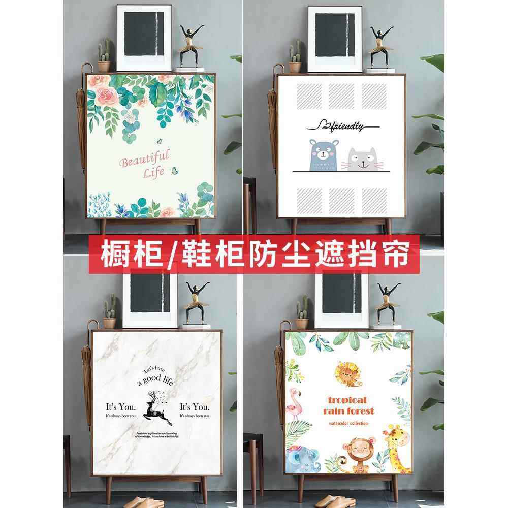 遮挡帘鞋柜门帘衣柜布帘橱柜帘子厨房防尘布遮丑魔术贴柜子遮挡布,居家布艺,门帘,淘宝优惠券,粉丝福利购,淘宝优惠卷