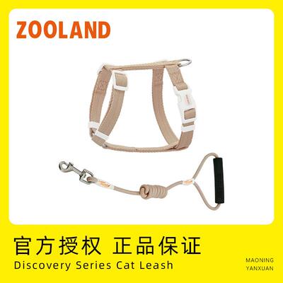 ZOOLAND猫咪牵引绳防挣脱外出溜遛小猫工字型胸背绳子可调节专用A