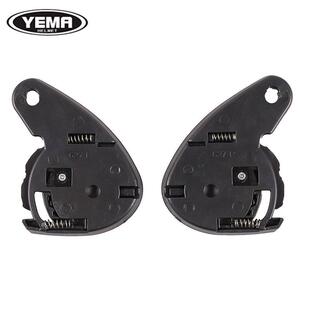 YEMA野马头盔镜片固定耳座螺丝配件按钮329/351/359/633/832/335S