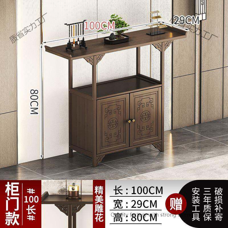 玄关桌中式靠墙供桌新中式古风案几订婚道具桌子玄关台婚礼长条桌
