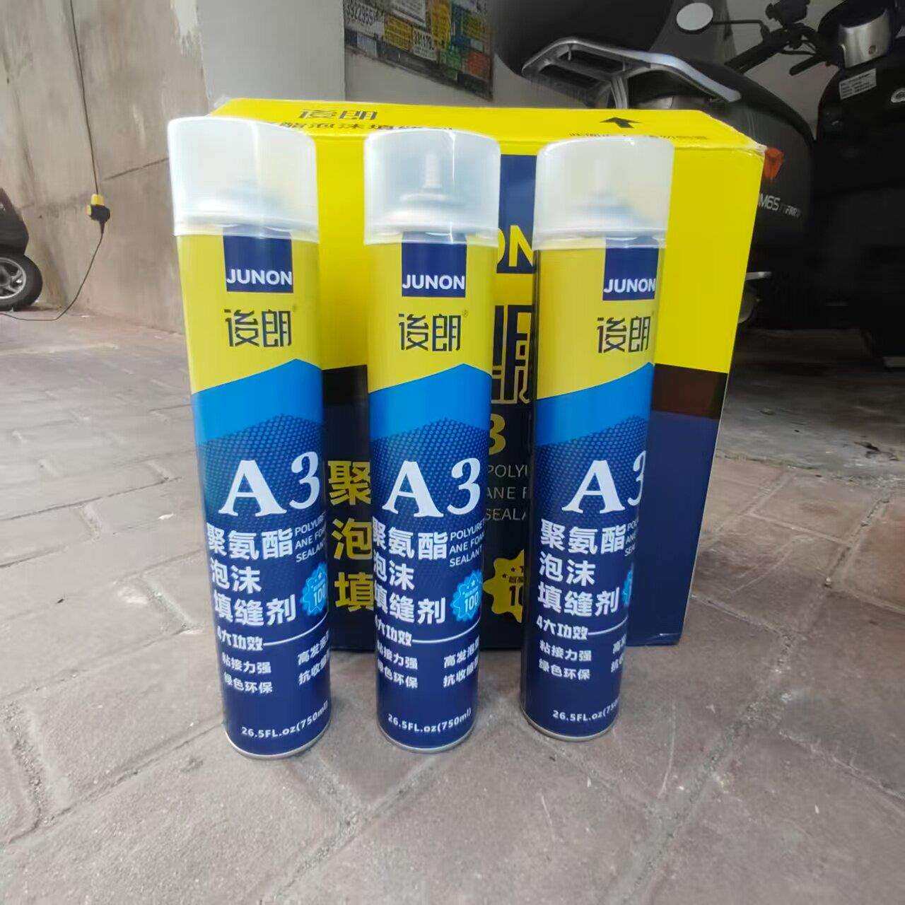 俊朗聚氨酯发泡胶门窗填缝剂保温防水泡沫胶管式600克700克900克