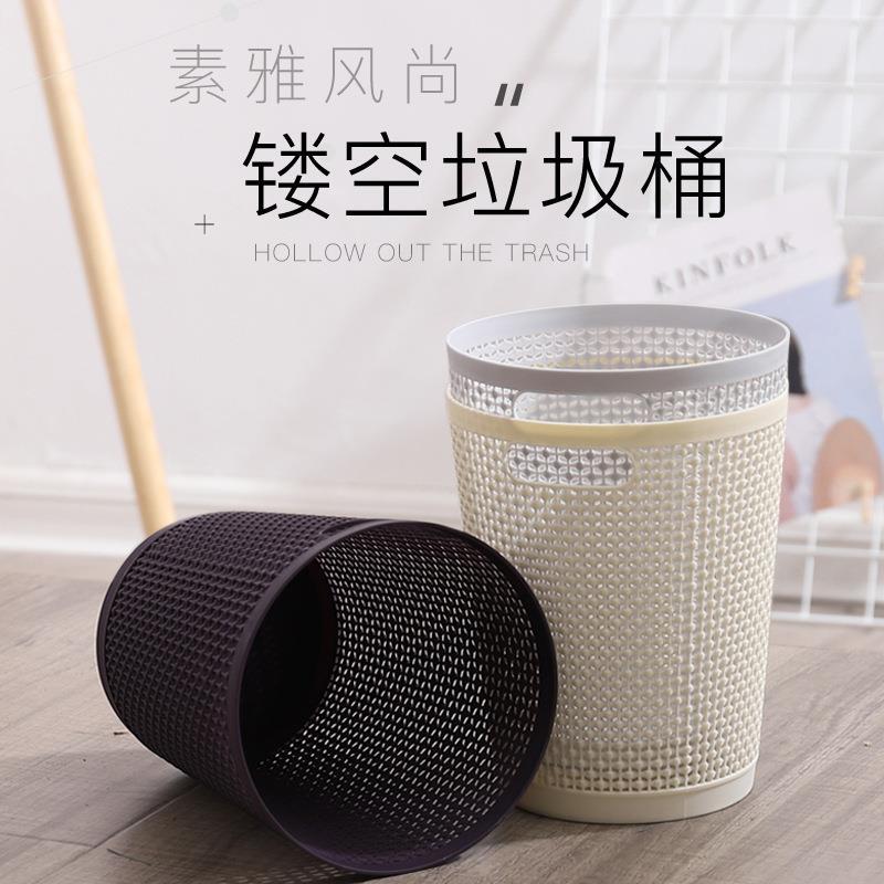 家用塑料无盖垃圾桶大垃圾篓厕所卫生间厨房办公室家庭镂空小纸篓