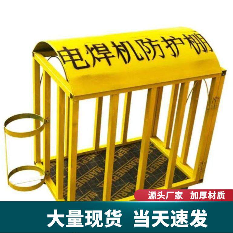 电焊防护棚加厚材质电焊机防护棚PVC围挡喷漆工程工地整装