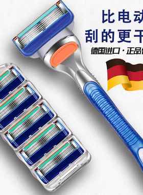 剃须刀2024新款手动脱毛刀五层5刀片刮胡刀头男士光头胡须胡子刀