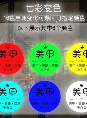 创意VAB光灯牌圆形美招牌做容美甲美发睫定悬挂广告牌挂墙式挂牌