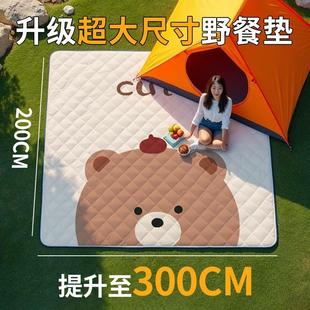 超大号野餐垫防潮垫可折叠款便携式沙滩垫帐篷露营草坪野营地垫