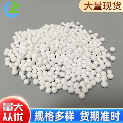 克劳斯炉反应器催化剂KR01氨分解炉克劳斯炉制氢催化剂催化剂