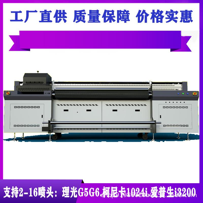 3d皮革UV网带机 棉布布匹数码直喷印花机 衣服喷印机uv导带机优惠