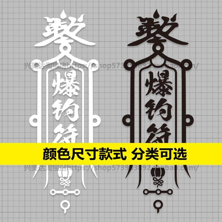 个性创意钓鱼车贴爆护爆钓汽车电动车装饰贴纸垂钓钓箱贴纸反光贴,汽车用品/电子/清洗/改装,汽车贴片/贴纸,淘宝优惠券,粉丝福利购,淘宝优惠卷