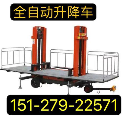 液压升降上砖砌砖平台移动式砌墙砌筑抹灰电动行走举升机遥控