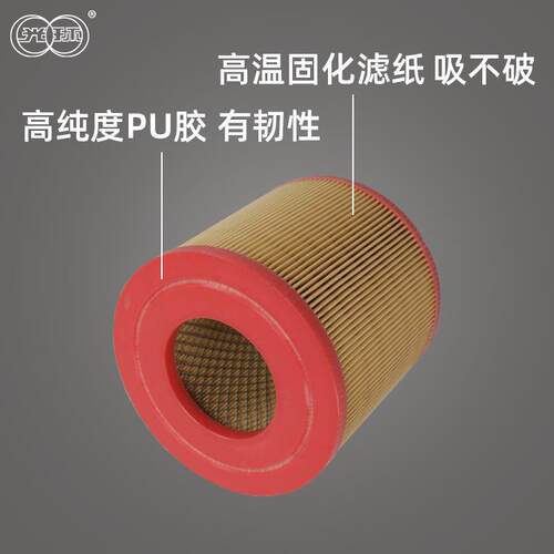光环空压机配件C1360空滤滤芯过滤器空气压缩机滤清器螺杆