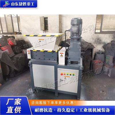 全自动铁桶粉碎设备工业级废材双轴撕碎机油漆桶粉碎处理设备