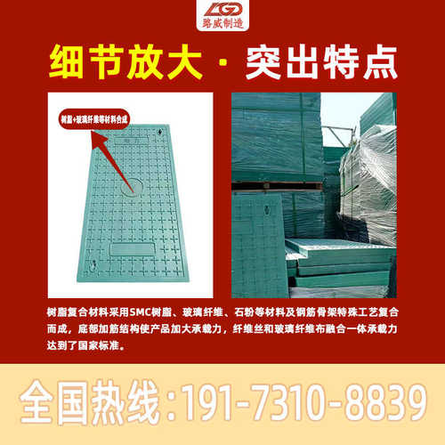 路威复合树脂电力井盖板电缆沟盖板下水道弱电井盖长方形电力盖板
