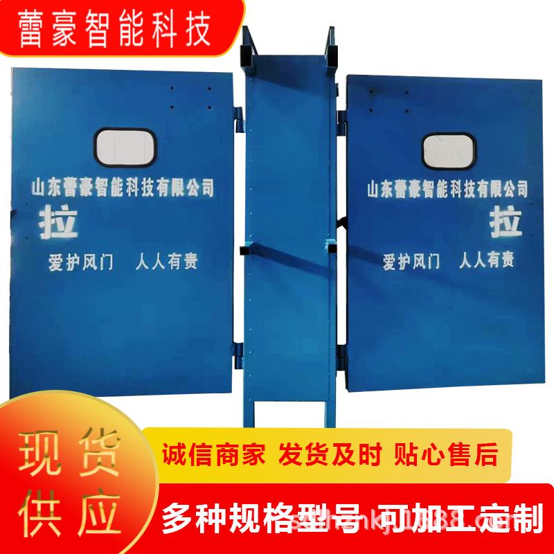 双向无压凤门控用连杆学衡机构开启力小不需再设反向风门手动打开