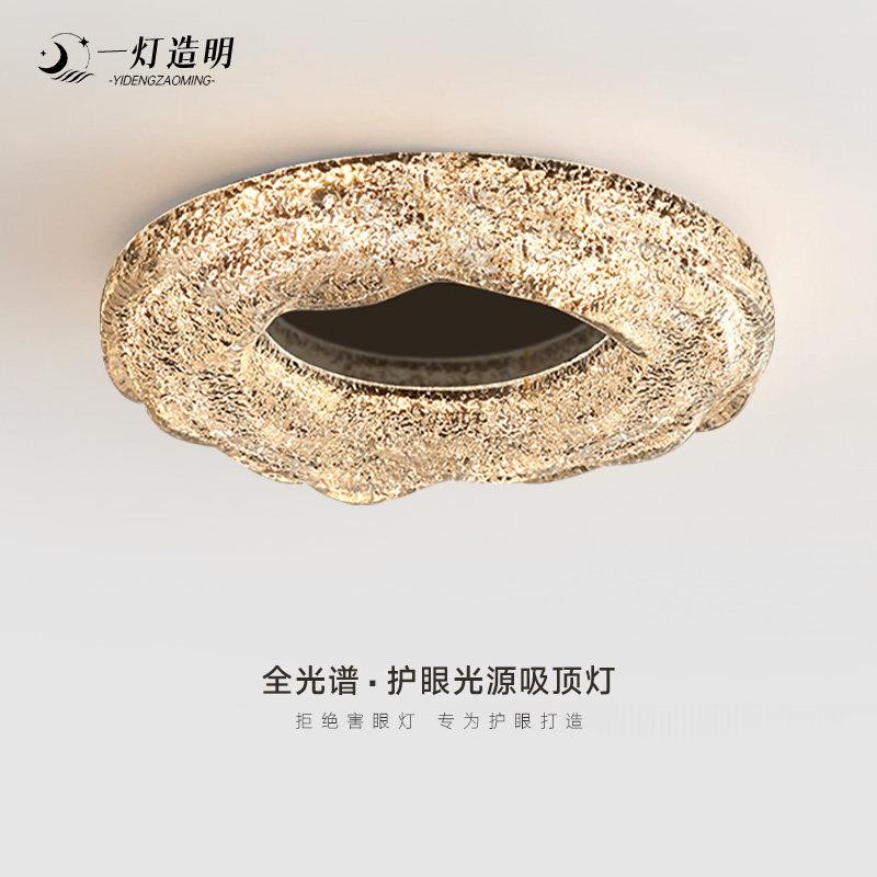 意式极简卧室吸顶灯现代简约2025新款轻奢高级感护眼主卧中山灯具