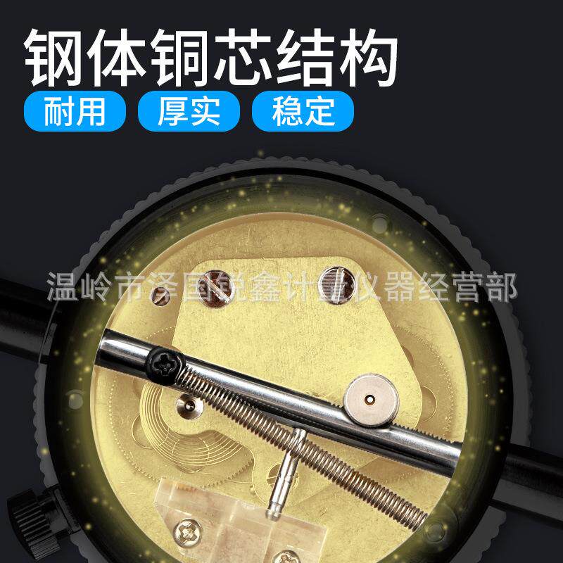 SHAE包成都杠杆百分表0-0H.8杠杆.千分表0-ASP02指示表小校表邮