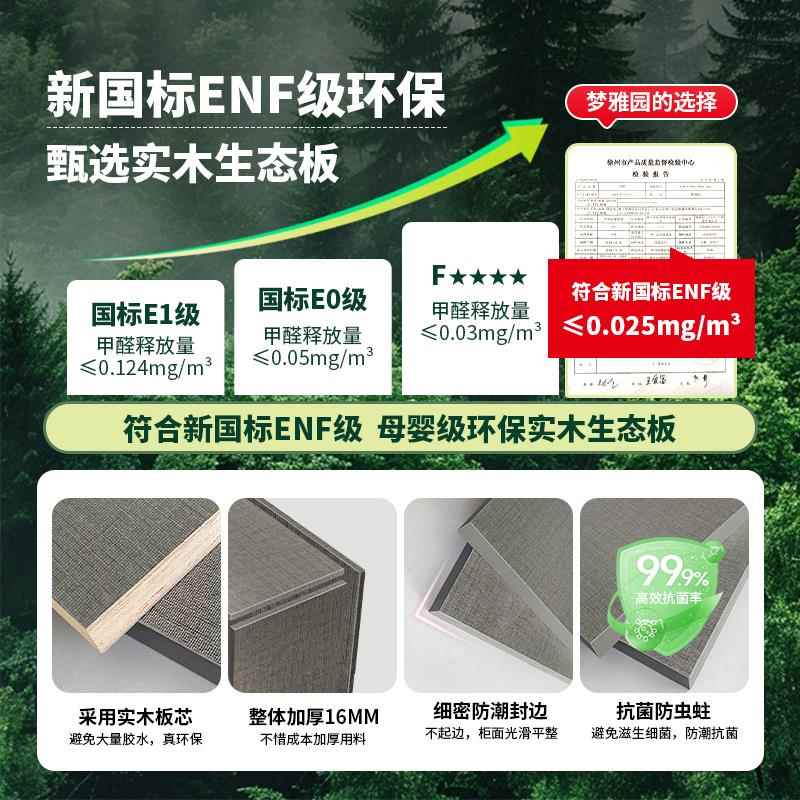 轻奢拉门柜态衣柜木生板子卧室家用现代简约滑移门大衣橱HBB-01实