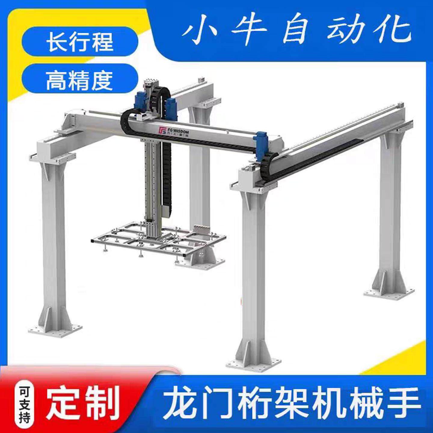 龙门桁架机械手十字丝杠滑台XY轴精密数控电机同步带模组滑台工厂