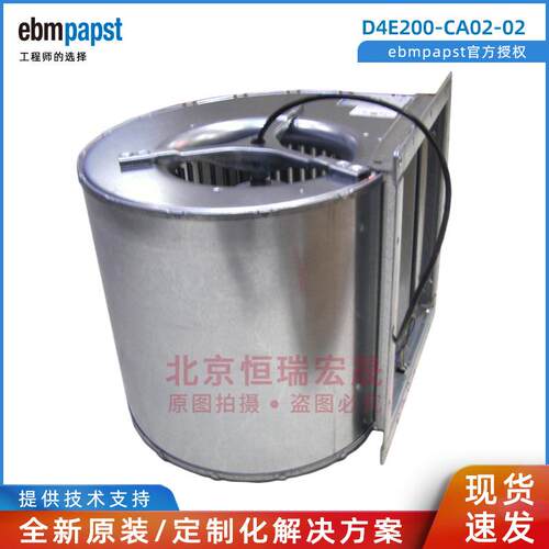 德国ebmpapst D4E200-CA02-02 双进风离心散热风机 490W 230V