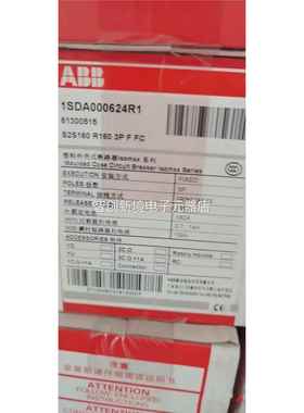原装 1ABB 塑壳断路器 S2 160 R1160 3P FF 60A SDA000624RS1议价