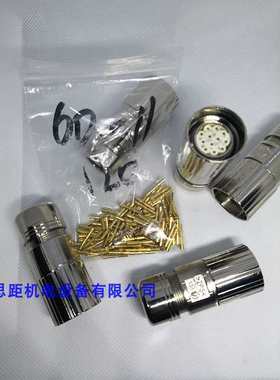 TE泰科Intercontec茵特康M23圆形信号连接器ASTA021NN00610235000