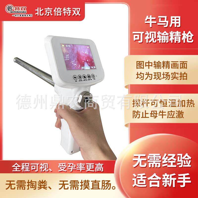 牛用输精枪便携式宠物狗清人工犬舍配种繁殖输精枪授精器械