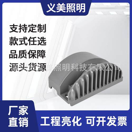 义美照明厂家直销5W10W12W16W18W24W30W户外防水LED窗台灯窗户灯