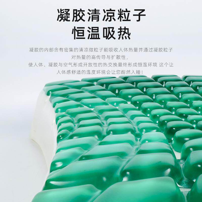 凝胶枕头夏季清凉枕成人护颈椎亚马逊慢回弹零压助睡眠记忆棉枕头