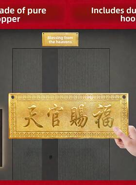 普陀山直发纯铜门对门邻居卧室电梯楼梯黄铜门牌乔迁摆件