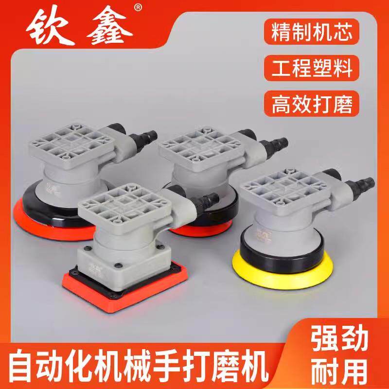 工业级气动打磨机悬臂自动化机械手臂设备干磨头方形机器手抛光机