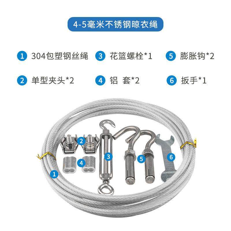 不锈钢304包晾衣楼绳神器户AOB外室阳外晒被子钢丝顶防塑风台凉挂,家装主材,钢丝绳,淘宝优惠券,粉丝福利购,淘宝优惠卷