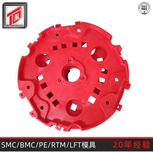 天勤模塑专业生产 复合材料BMC模具 热固性SMC特高压变压器模具
