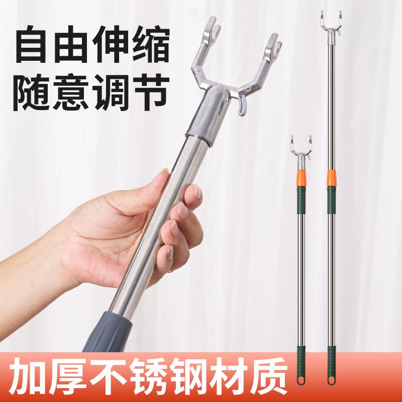 加厚不锈钢撑衣杆可伸缩家用衣叉晾衣杆晾晒衣杆单杆宿舍收取衣服