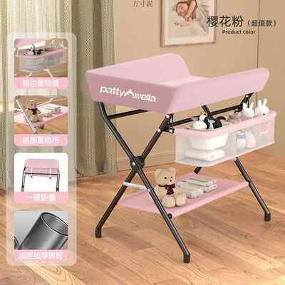 理尿布台多功能可折叠便携儿式48511婴护台多功能可折叠可换洗澡