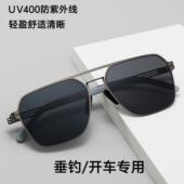 车驾驶专用太阳眼镜抗UV钓鱼眼镜 开 新款 高清尼龙偏光太阳镜男士