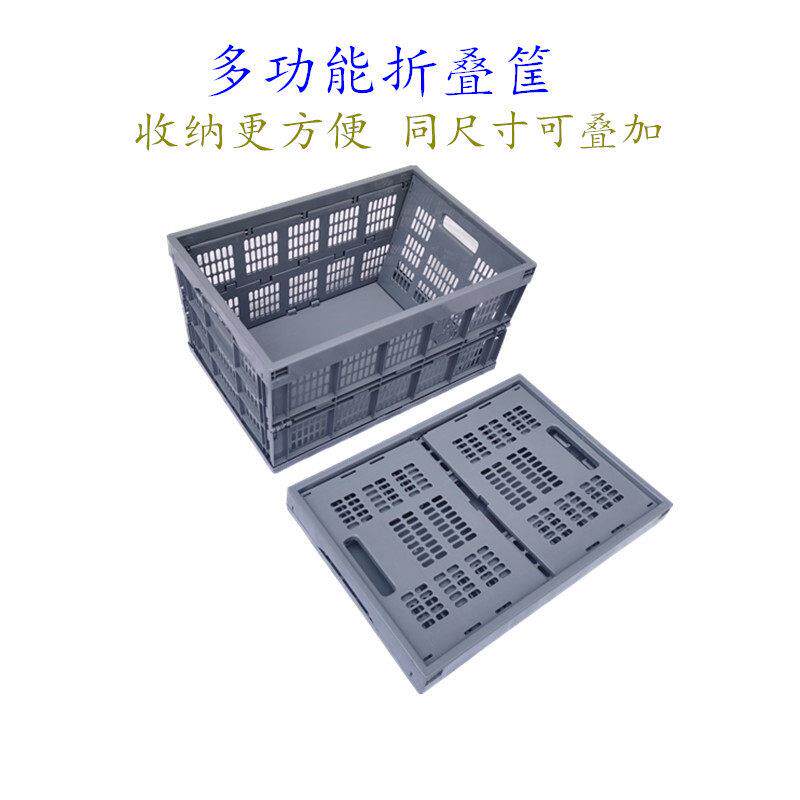 塑料折叠筐水果筐蔬菜筐超市水果店展示架折叠周转筐