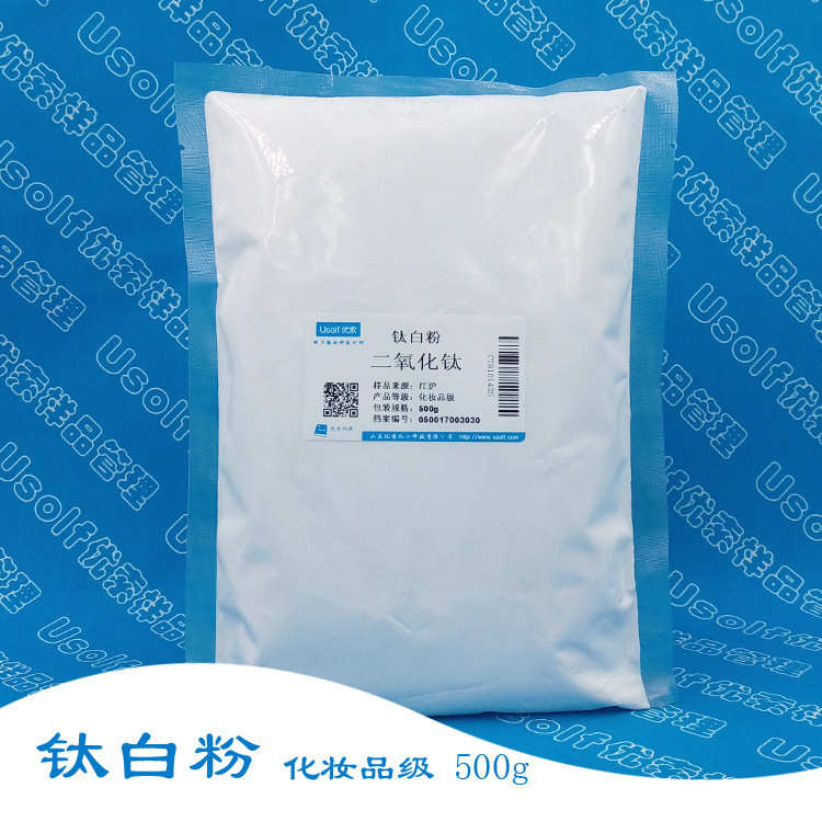 二氧化钛 钛白粉   油性 200nm 金红石型  500g/袋