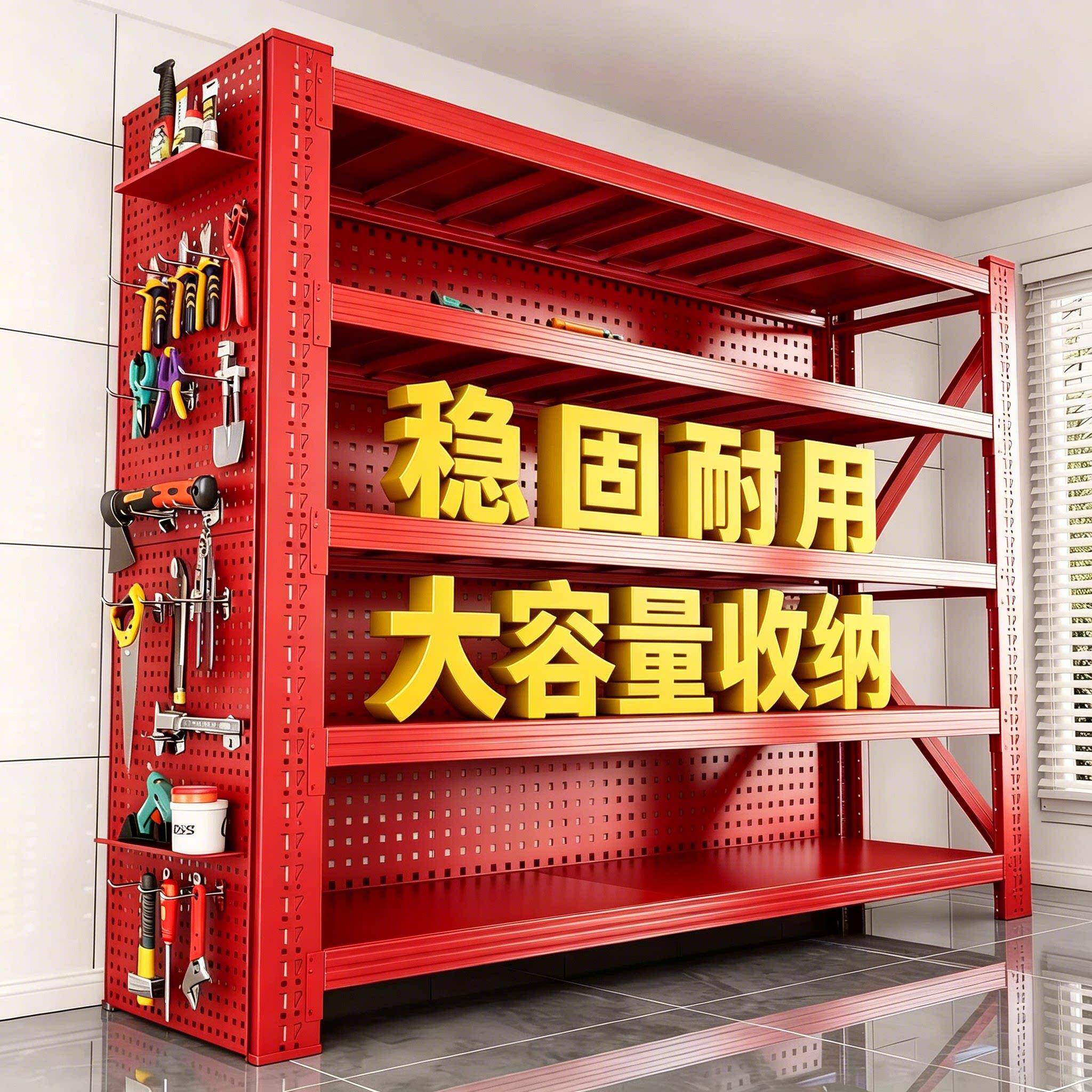 仓储重型货架置物架家用多层落地收纳商用超市快递超强承重铁架