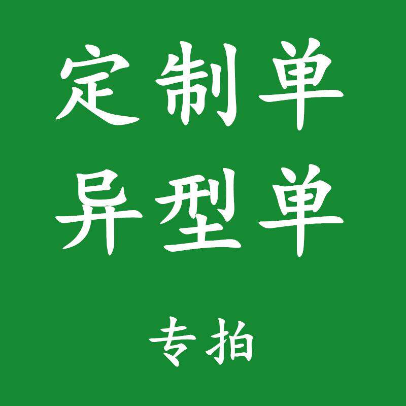 个性单异型单专拍链接全屋工程学校宿舍配套松木实木家具
