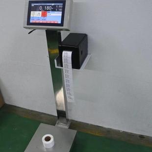 智能打印称触摸屏智能打印台秤不干胶标签智能打印电子磅100k