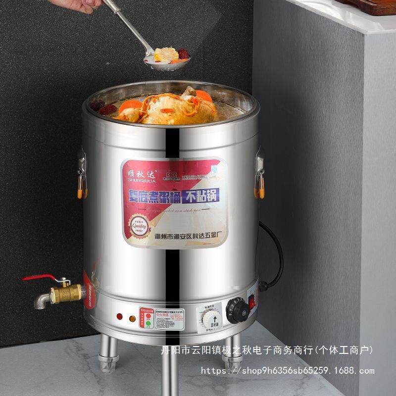 熬骨头汤桶商用卤水桶煮粥高汤桶煮豆浆桶不锈钢电热汤桶保温无