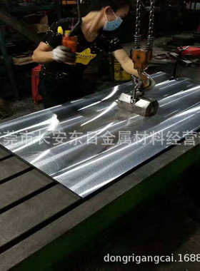 厂家批发FS139M耐腐蚀镜光抛光塑料模具钢 电渣FS139钢板