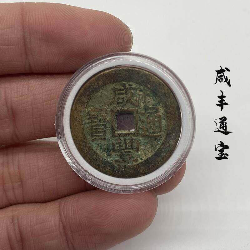 过门石下压的五帝钱真品镇宅招财转运十帝门对门红绳挂件散品单枚